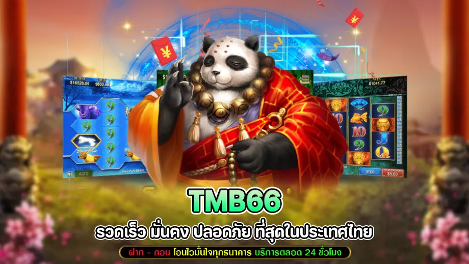 tmb66